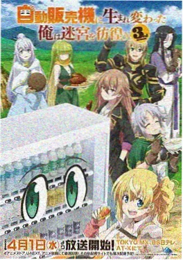 anime